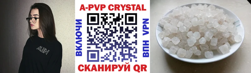 Где найти наркотики Красноармейск ГАШ  A PVP  ссылка на мегу ссылка  Кокаин  МЕФ 
