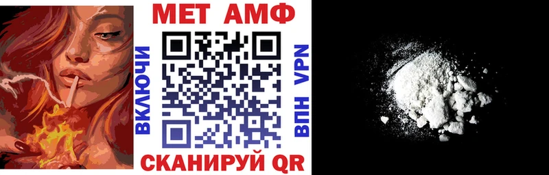 АМФЕТАМИН 97%  гидра как войти  Красноармейск 