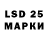 LSD-25 экстази ecstasy ROOK FORTUN
