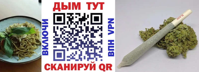 Canna-Cookies конопля  дарк нет наркотические препараты  Красноармейск 