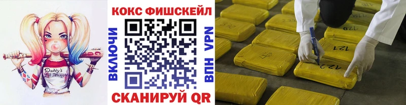 МЕГА как войти купить наркоту Красноармейск COCAIN 98%