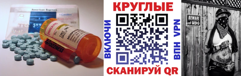 Ecstasy Дубай Красноармейск