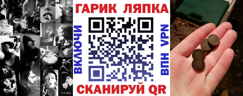 закладка  Красноармейск  ГАШ Cannabis 