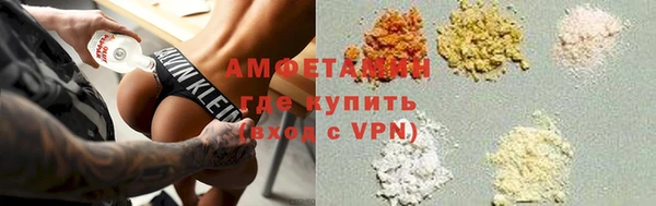 герыч Белокуриха
