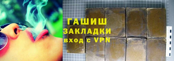 герыч Белокуриха