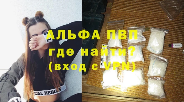 a pvp Беломорск