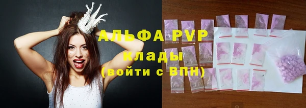 a pvp Беломорск