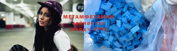 метадон Белоозёрский