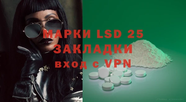 герыч Белокуриха