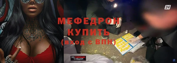 метадон Белоозёрский