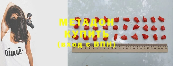 герыч Белокуриха