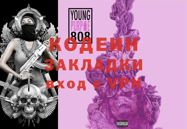 герыч Белокуриха