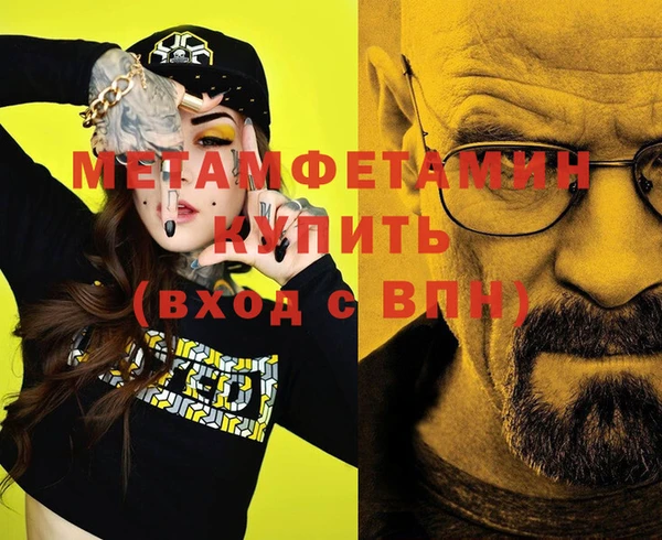 метадон Белоозёрский