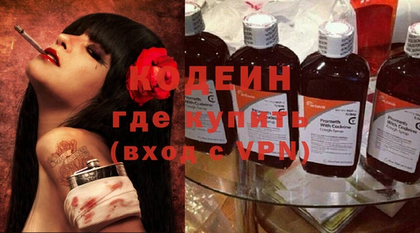 метадон Белоозёрский