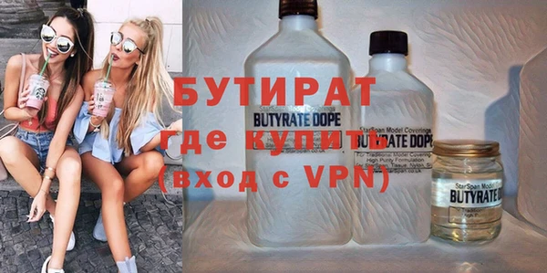 метадон Белоозёрский