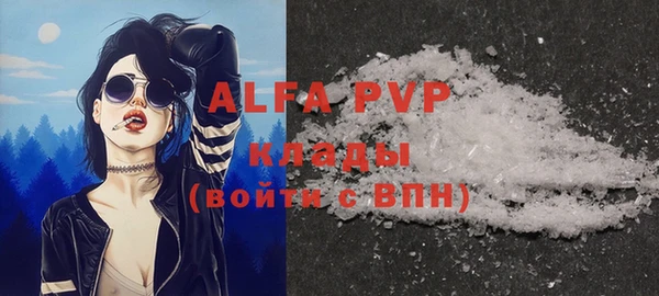 a pvp Беломорск