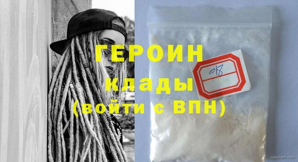 герыч Белокуриха