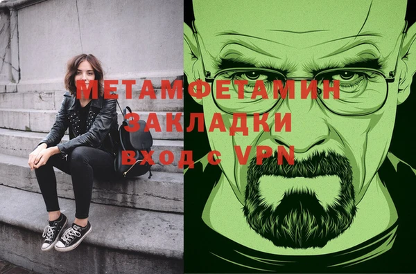 герыч Белокуриха