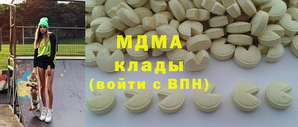 метадон Белоозёрский