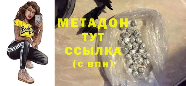 герыч Белокуриха