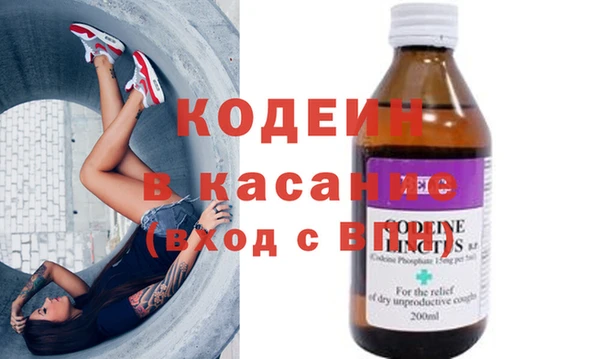 метадон Белоозёрский