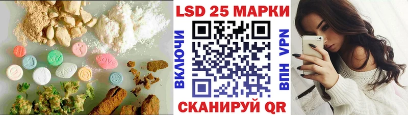 Лсд 25 экстази ecstasy  где можно купить   Красноармейск 