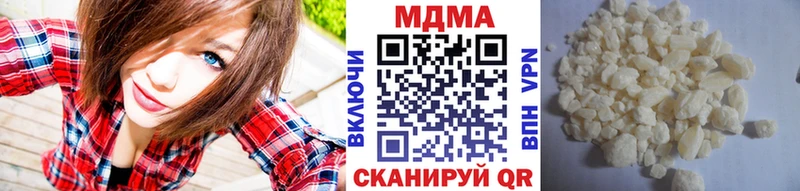 MDMA молли  Красноармейск 
