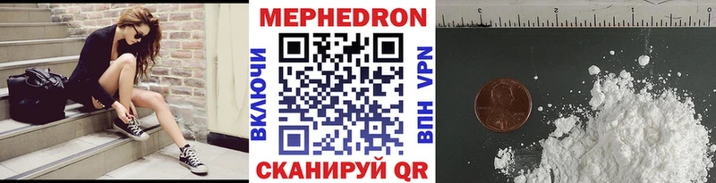 Меф кристаллы ОМГ ОМГ как зайти Красноармейск закладка