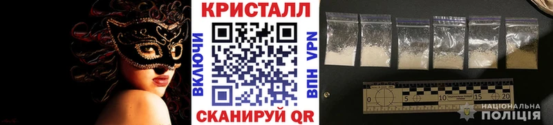 Метамфетамин мет  Красноармейск 