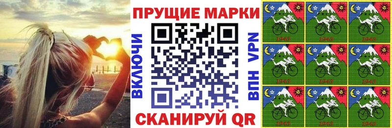kraken ТОР  Красноармейск  Наркотические марки 1,5мг  цены наркотик 