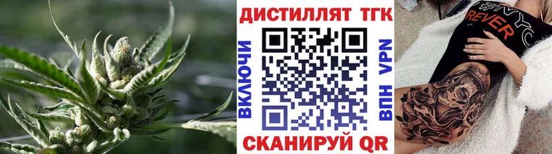 дарнет шоп  Красноармейск  ТГК вейп 