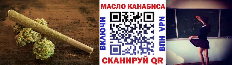 Дистиллят ТГК гашишное масло Красноармейск